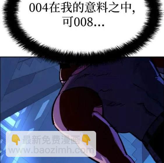 第116话108