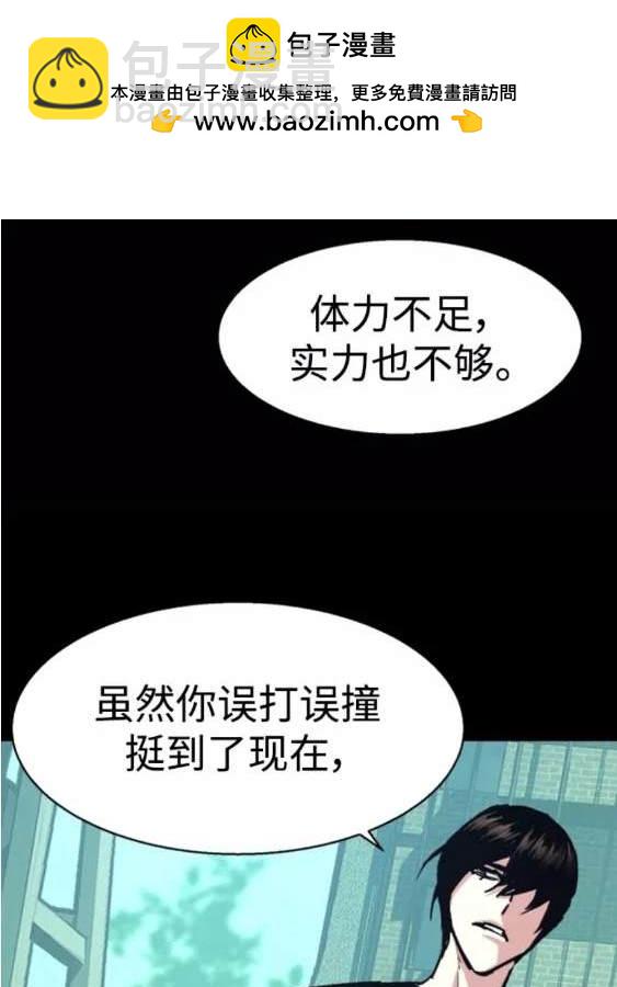 第116话118