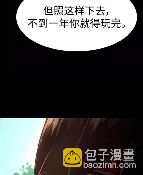 第116话120