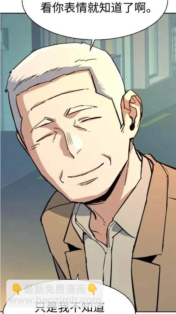 第116话177