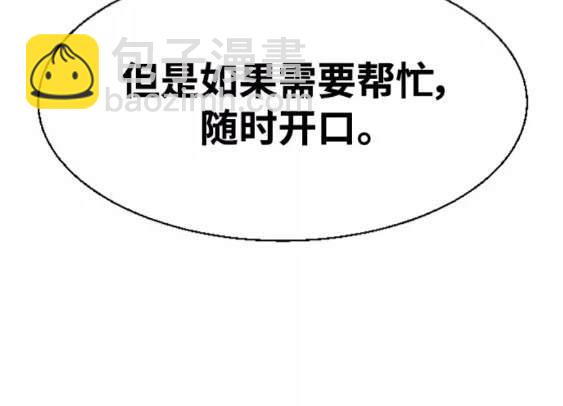 第116话191