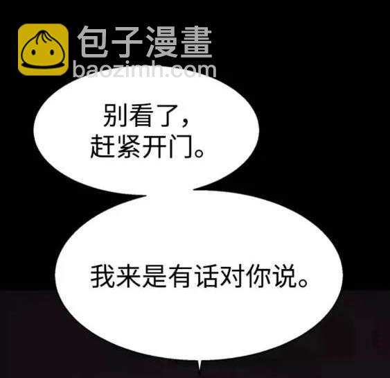 第116话30