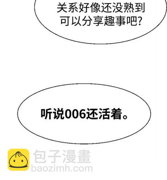 第116话44