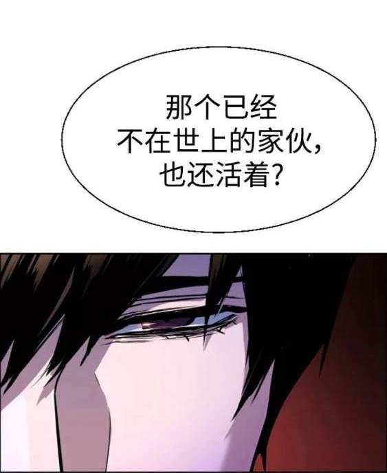第116话55