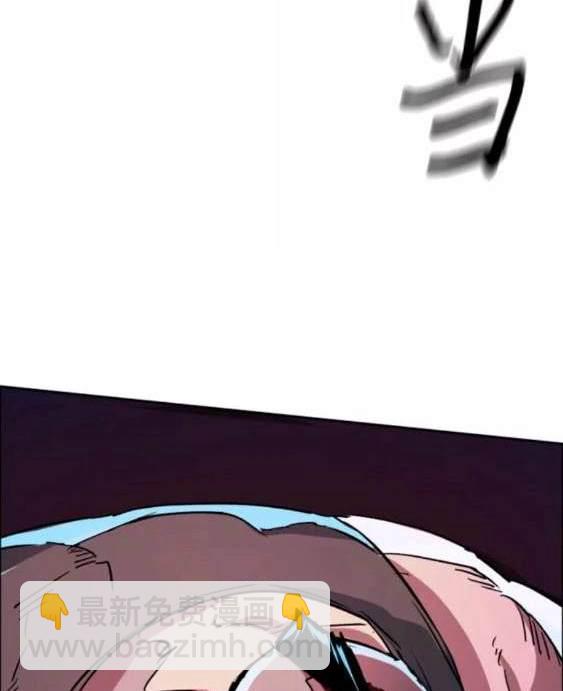 第116话83
