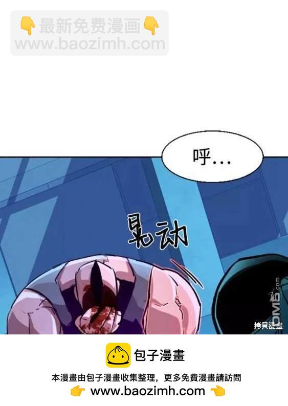 第116话94