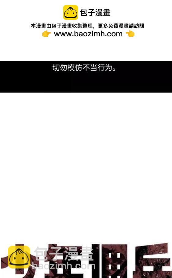 第117话1