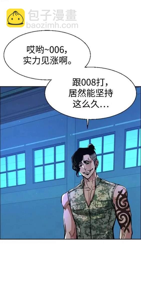 第117话108