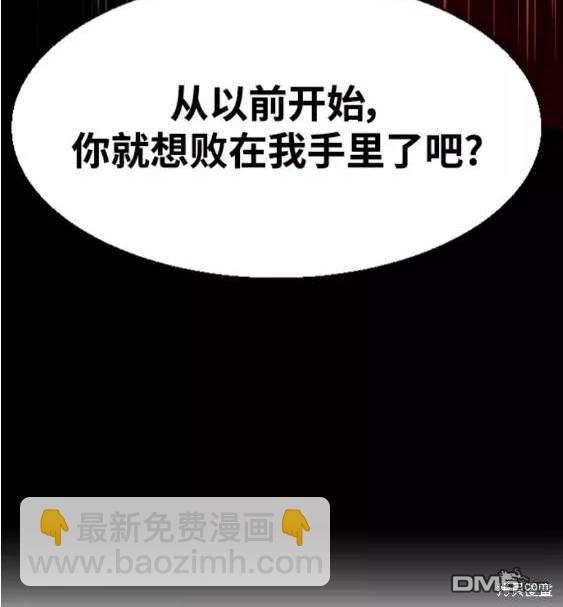 第117话137