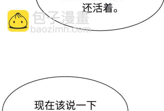 第117话14