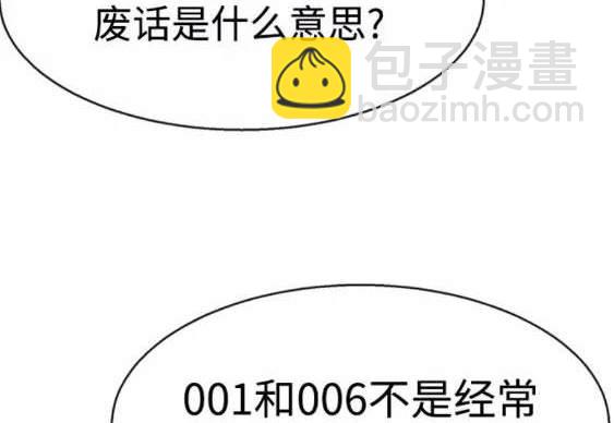 第117话17