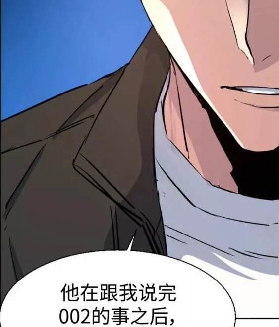 第117话173
