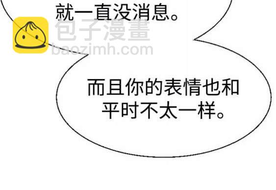 第117话174