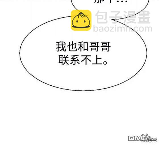 第117话176