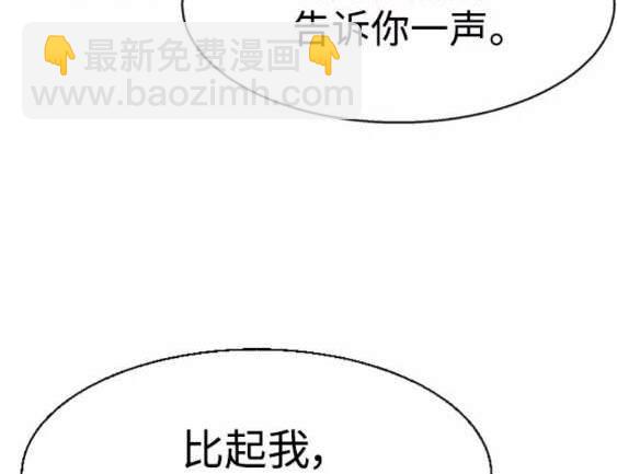 第117话19