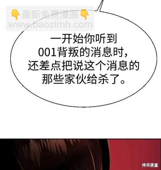 第117话21