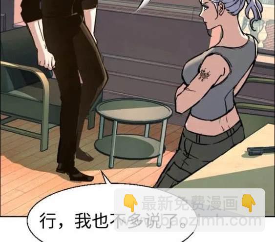 第117话26