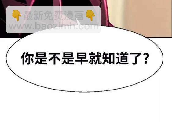 第117话29