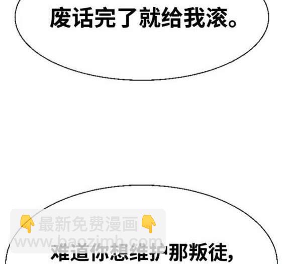 第117话37