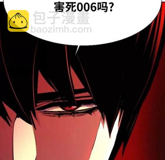 第117话38