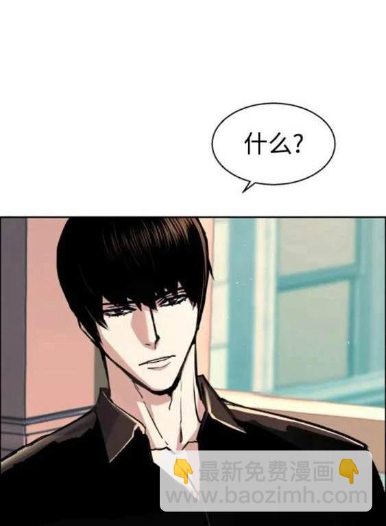 第117话4