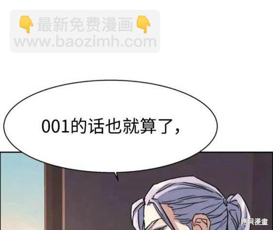 第117话6