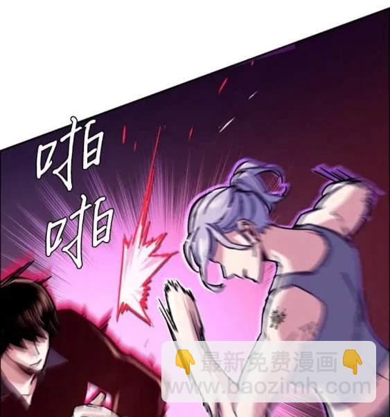 第117话68