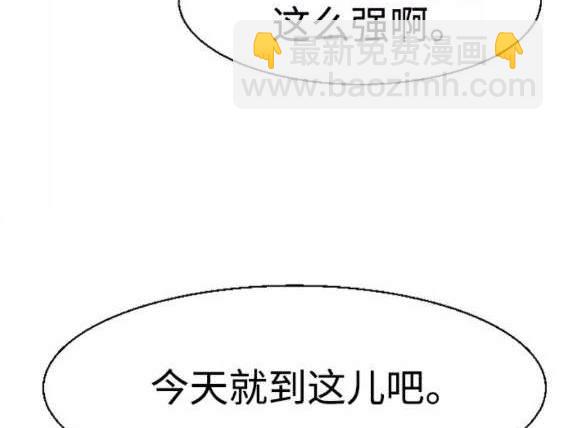 第117话78