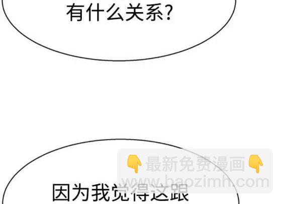 第117话8