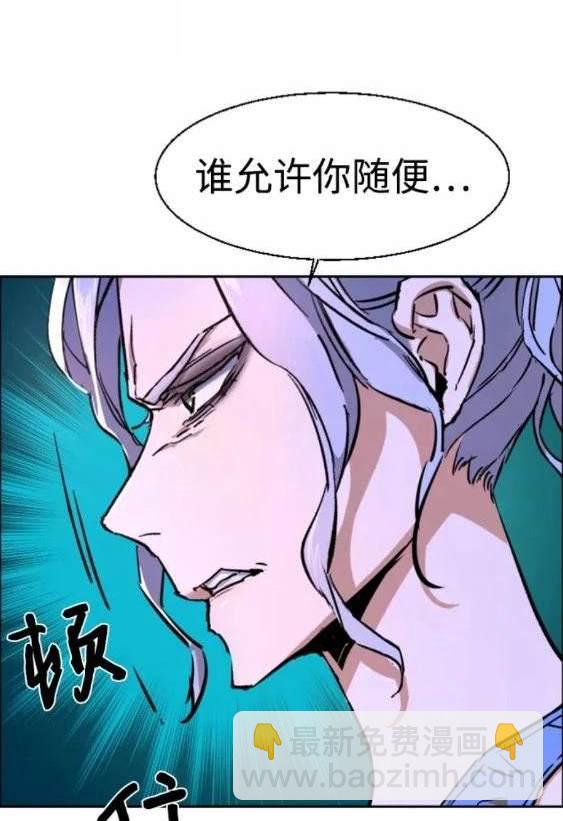 第117话80