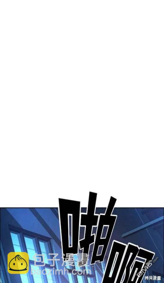 第117话94