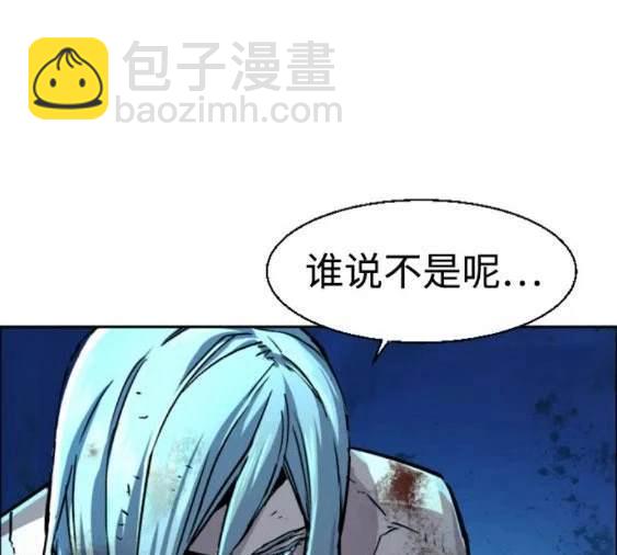 第118话13
