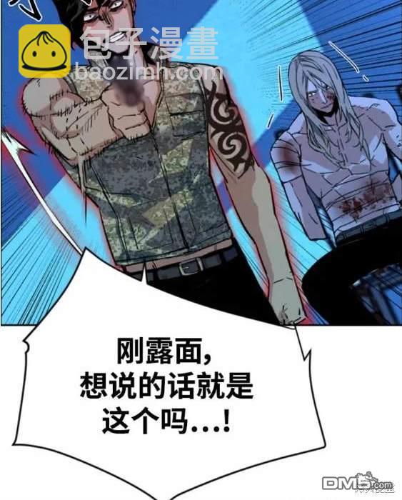 第118话136