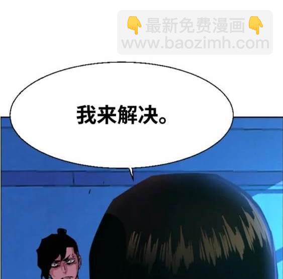 第118话138