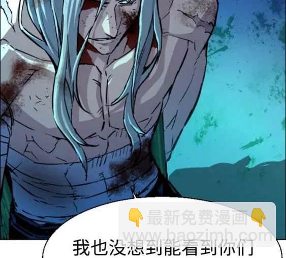 第118话14