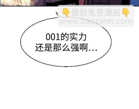 第118话171