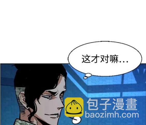 第118话182