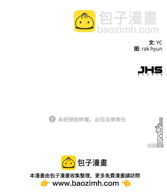 第118话190