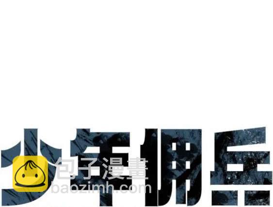 第118话2