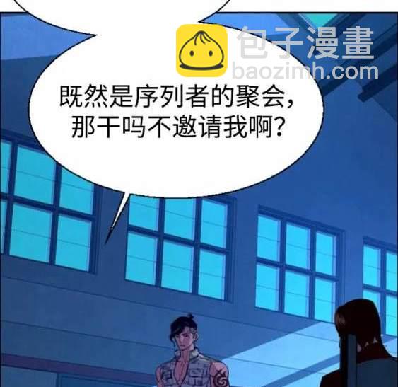 第118话21