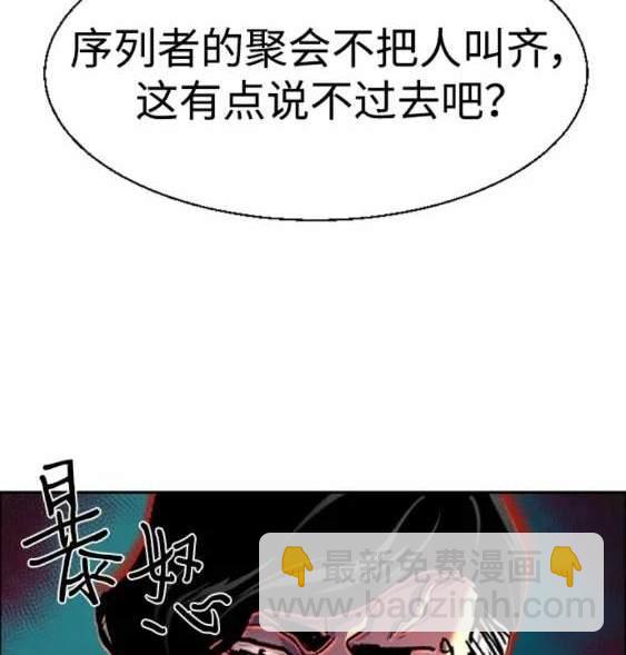 第118话29
