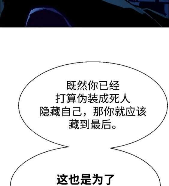 第118话34