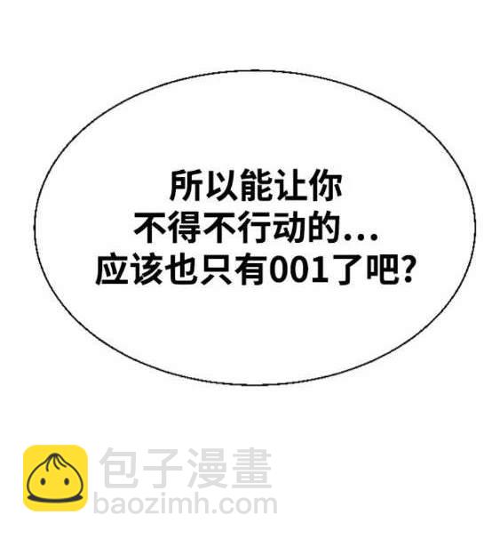 第118话39