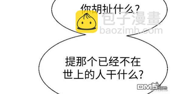 第118话41