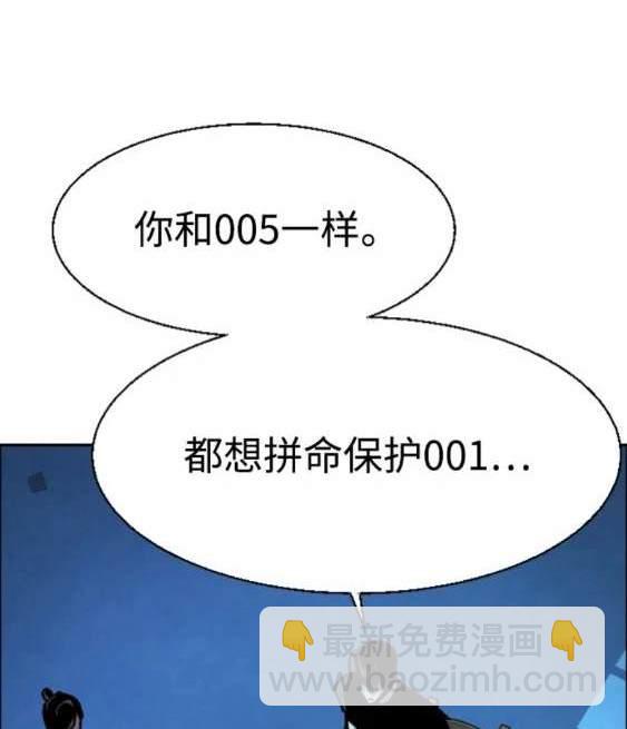 第118话43