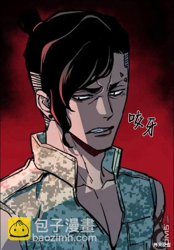 第118话48