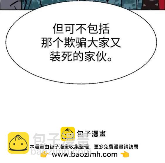 第118话49