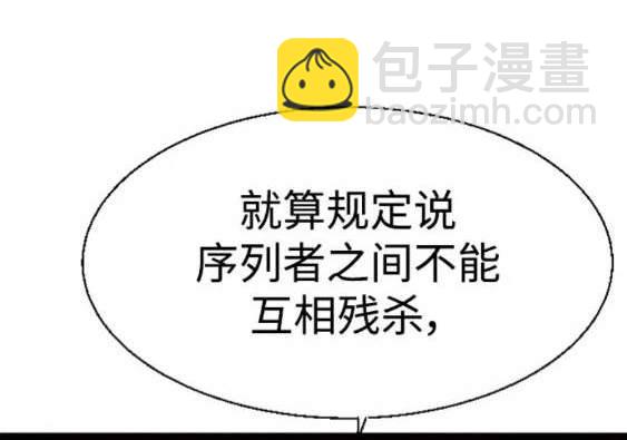 第118话51