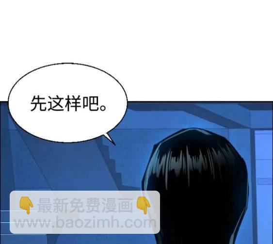 第118话54