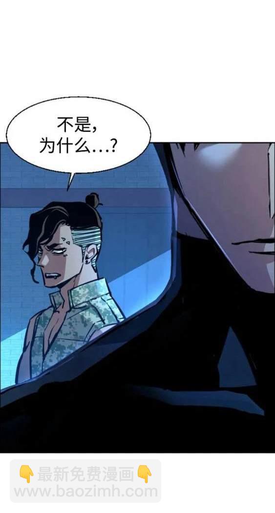 第118话56